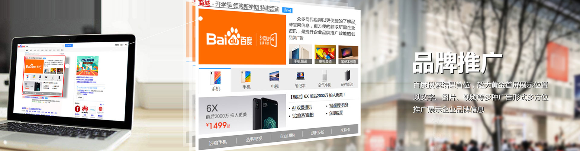 泽普sem投放